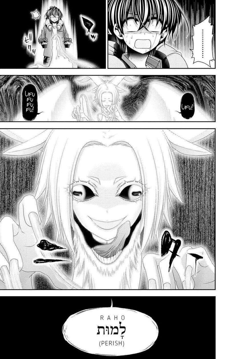 Dark Gathering, Chapter 49 image 05